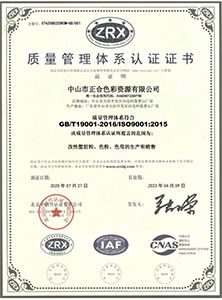 ISO 9001