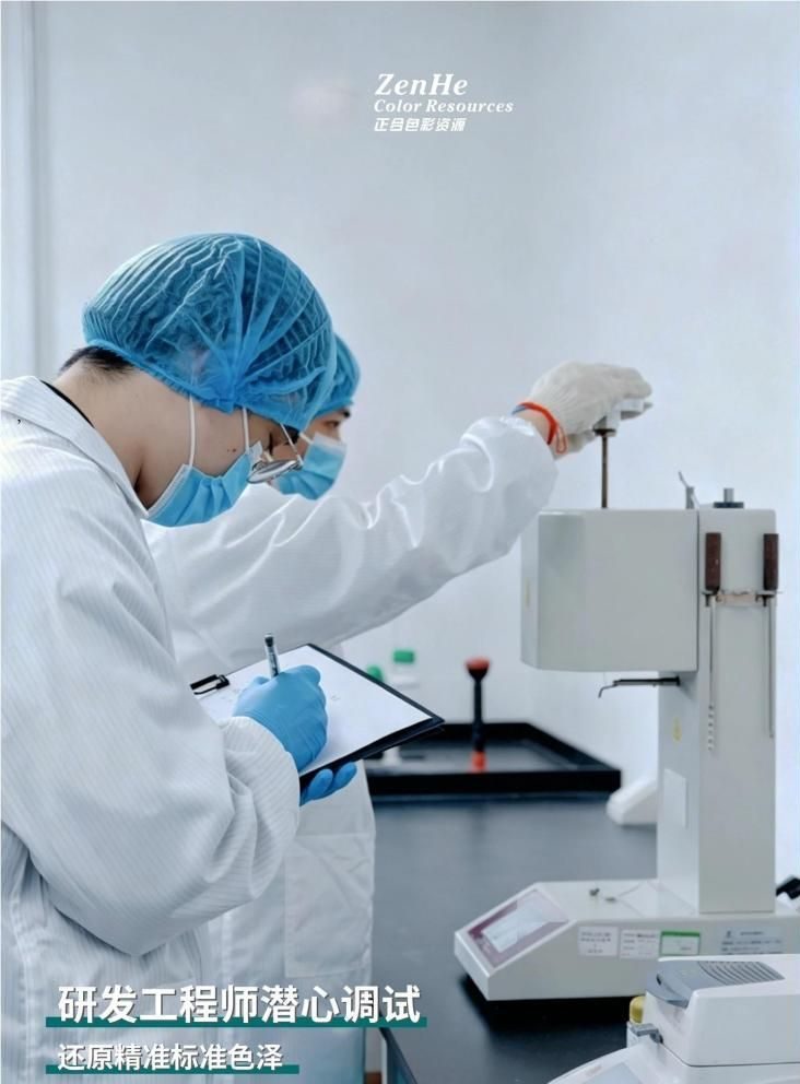 Colour Development Lab