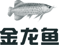 Arowana